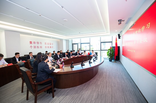 华体会官方版网站登录入口召开四月份党委理论学习中心组（扩大）学习会议