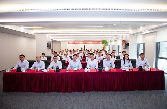 传承长征精神 勇担发展使命——华体会官方版网站登录入口举办庆祝建党105周年专题党课活动