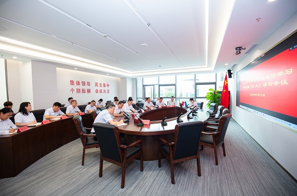 华体会官方版网站登录入口党委理论学习中心组 学习习近平总书记近期重要讲话精神